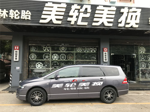 奧德賽輪轂輪胎改裝升級