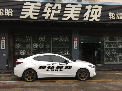 昂克賽拉輪轂輪胎改裝升級