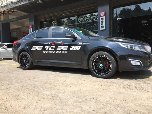 起亞K5輪轂輪胎改裝升級(jí)