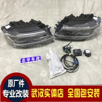 武漢途觀L升級(jí)原廠高配隨動(dòng)大燈 LED大燈總成