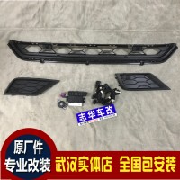 武漢途觀L加裝原廠前雷達(dá) 自動(dòng)泊車系統(tǒng)