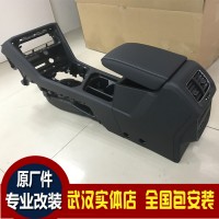 武漢途觀L加裝原廠高配的中央扶手箱后排出風(fēng)口 后排USB接口