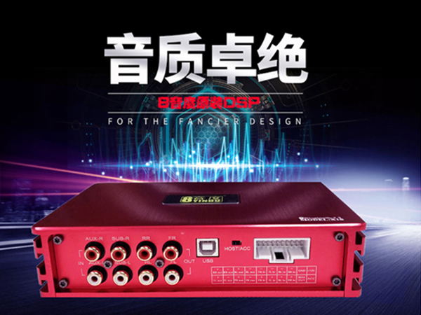 糟糕，是心動的感覺——重慶瑞納汽車音響改裝