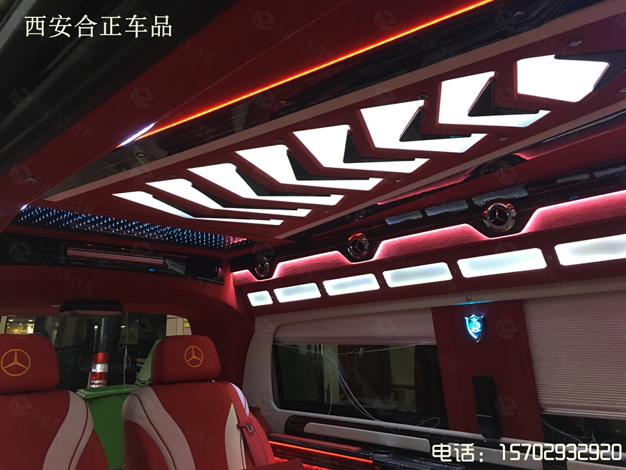 奔馳威霆內(nèi)飾改裝升級(jí)隔斷電視航空座椅-西安合正