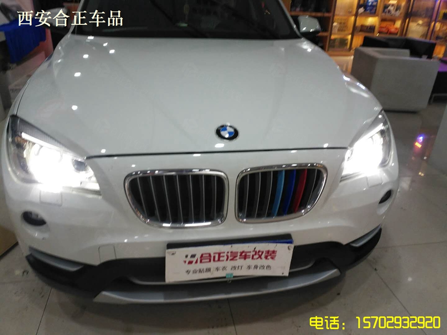 西安寶馬3系5系燈光改裝升級氙氣大燈