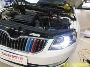 斯柯達大燈改裝升級氙氣燈-西安合正