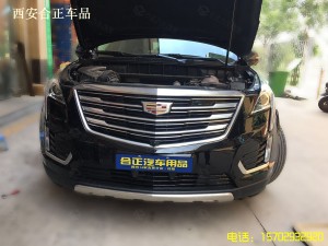 凱迪拉克改裝氙氣燈大燈總成-西安合正