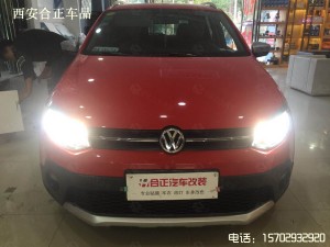 大眾POLO改裝海拉五氙氣大燈-西安合正