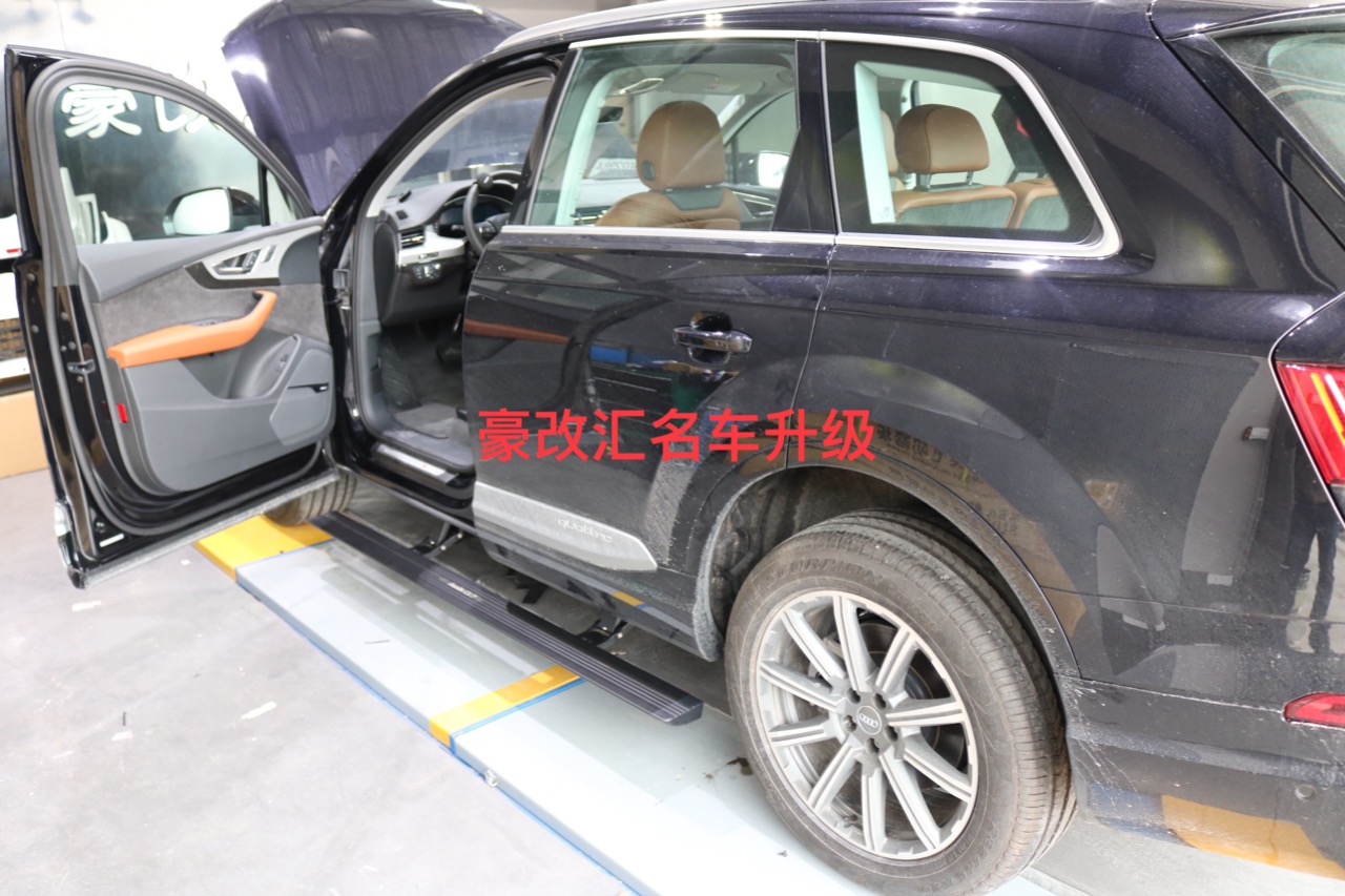 奧迪Q7電動(dòng)踏板，方便老人小孩上下車，美觀實(shí)用