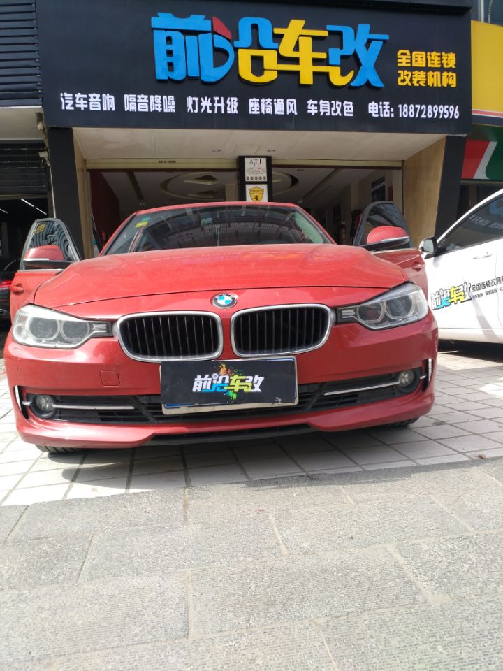 十堰-前沿車(chē)改 改裝寶馬320丁字褲方向盤(pán)