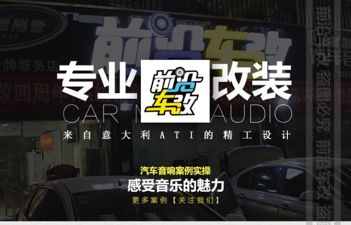 本田飛度簡配到只有兩個中低音喇叭，再不改裝女朋友都不想上車了