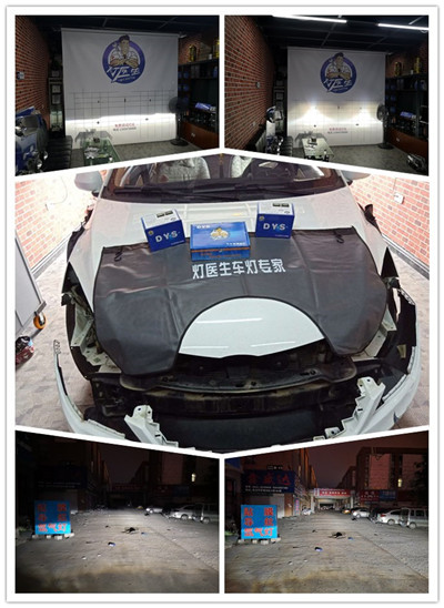 長春奇瑞改燈升級(jí) 長春車燈醫(yī)生升級(jí)改裝翻新 吉林改燈車燈醫(yī)生
