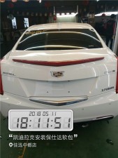 青州汽車改裝 凱迪拉克安裝保仕達(dá)軟包 青州佳迅美車