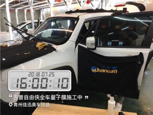 青州汽車貼膜 吉普自由俠施工全車量子膜 青州佳迅美車