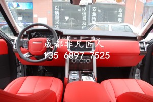 路虎攬勝內(nèi)飾改裝升級(jí)成都非凡匠人