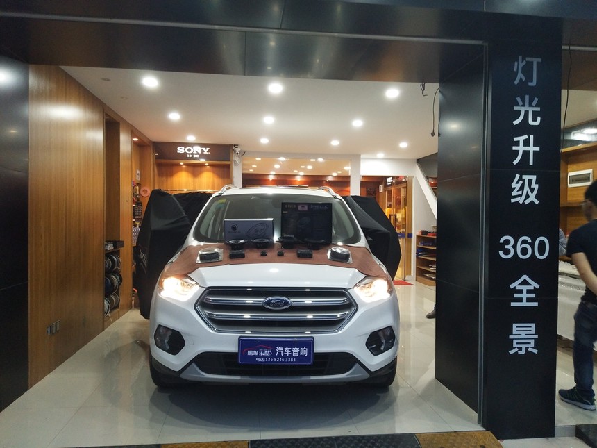 深圳鵬城樂酷福特翼虎升級(jí)德國(guó)喜力仕汽車音響