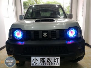 成都改燈店成都改車燈店鈴木吉姆尼改燈雙流改燈溫江改燈新津改燈浦江改燈