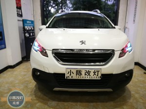 成都改燈店成都改車燈店標(biāo)致2008改燈雙流改燈溫江改燈新津改燈浦江改燈