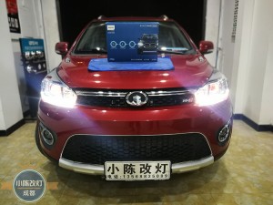 成都改燈店成都改車燈店長城M4改燈紅牌樓改燈華陽改燈雙流改燈