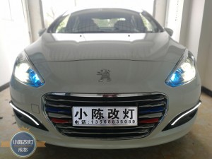 成都改燈成都改車燈成都標致308改燈雙流改燈溫江改燈新津改燈浦江改燈華陽改燈