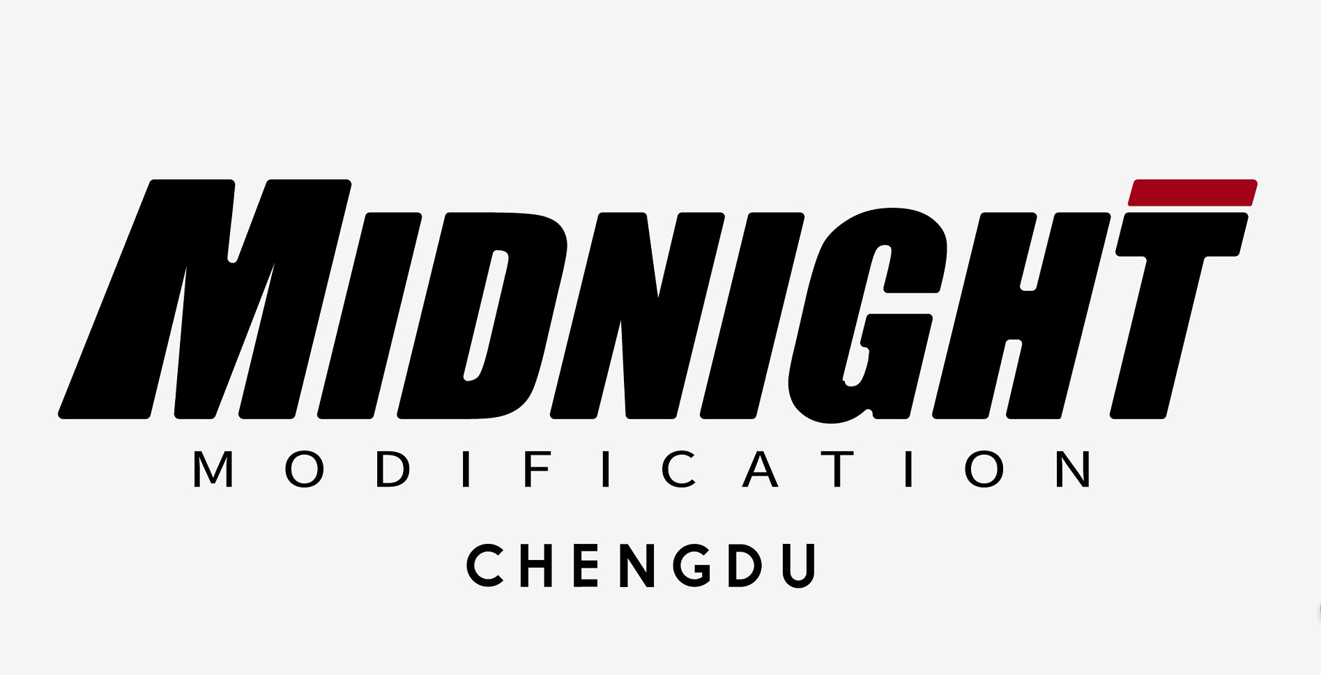 成都深夜該車 Logo