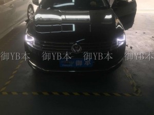中山哪里改燈專業(yè)？大眾朗逸升級(jí)完成