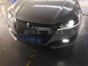 汽車大燈升級，本田雅閣升級完成