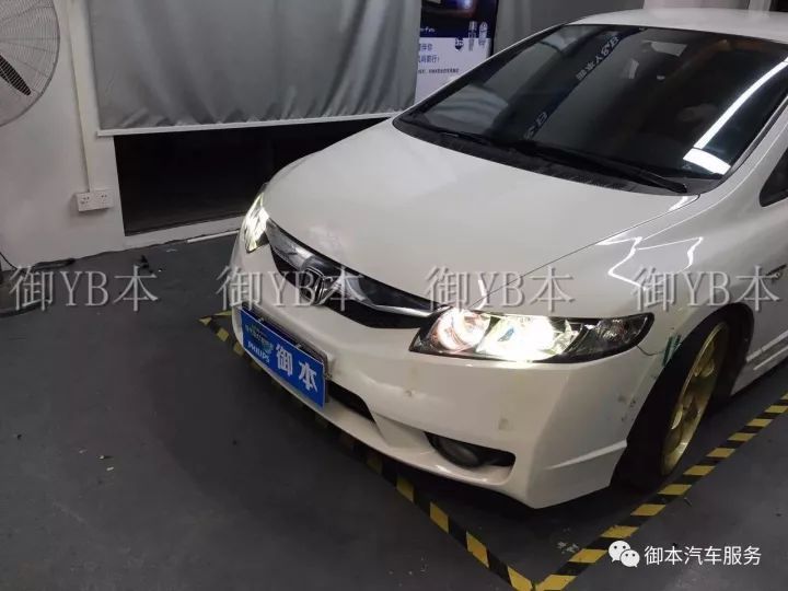 車燈不夠亮？八代思域升級(jí)完成