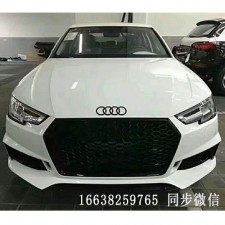 17-19奧迪A4改星耀包圍套件
