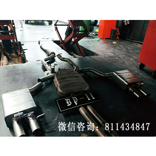 奧迪A6  2.0T  改臺灣BP-II高性能排氣中尾段