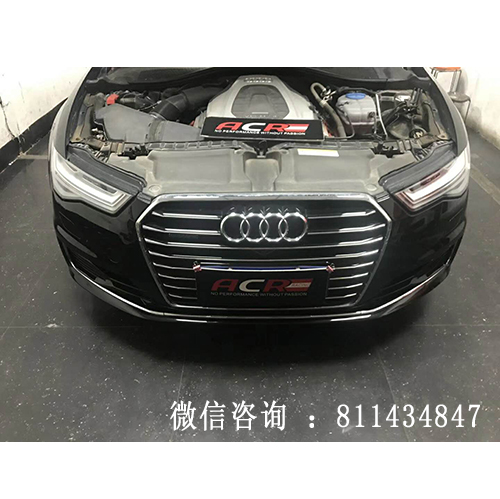 奧迪A6  刷ECU 奧地利ACR正版程序. 一階提升40P