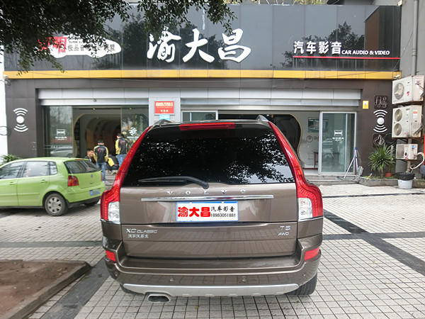 沃爾沃XC90汽車音響改裝意大利史泰格RE650C三分頻喇叭 重慶渝大昌