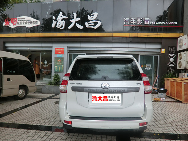 豐田普拉多汽車音響改裝意大利史泰格原車無(wú)損升級(jí)低音_重慶渝大昌