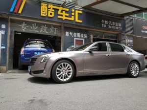 昆山凱迪拉克CT6貼電光灰改色膜 同樣是人不同的人生同樣是車不一樣的色彩