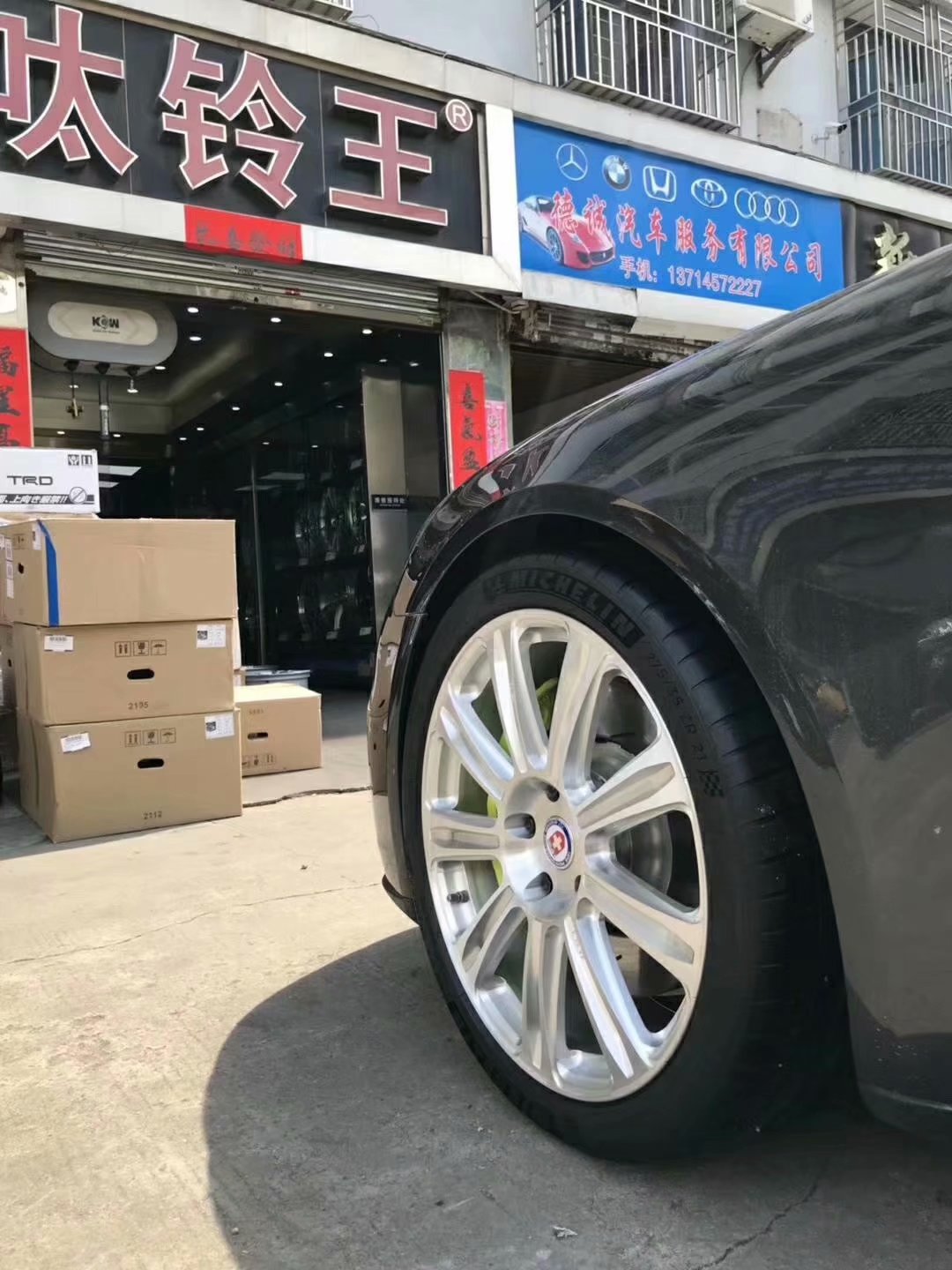 帕拉米拉，換美國(guó)正品HRE 21寸完工！