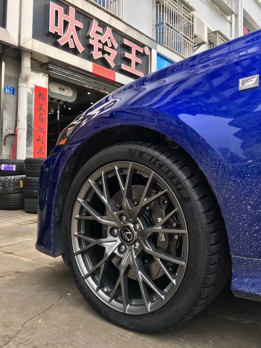 雷克薩斯，換 私人定制鍛造 19寸 完工！