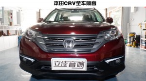 本田CR-V升級中道全車隔音漳州立佳汽車音響