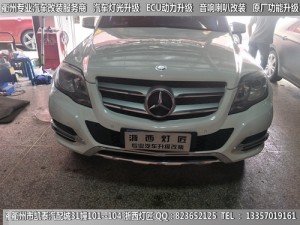 衢州奔馳GLK大燈改裝升級海拉5雙光透鏡