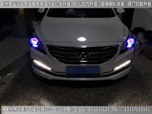 衢州現(xiàn)代名圖大燈改裝升級海拉5雙光透鏡 惡魔眼