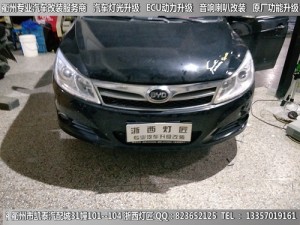 衢州比亞迪速銳大燈改裝升級(jí)海拉5透鏡  LED雙色淚眼 跑馬燈