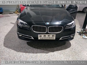 衢州寶馬5系大燈改裝升級海拉5雙光透鏡