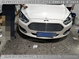 衢州福特福睿斯大燈改裝升級海拉5雙光透鏡