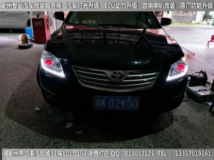 衢州豐田凱美瑞大燈改裝升級海拉5透鏡 惡魔眼 雙色日行燈