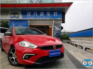 【南寧雙行道車燈】-菲亞特致悅車燈改裝GTR海拉5透鏡