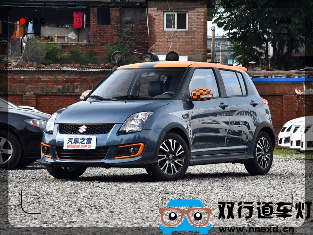 【南寧雙行道車燈】-鈴木雨燕車燈改裝透鏡 車燈不亮怎么辦？