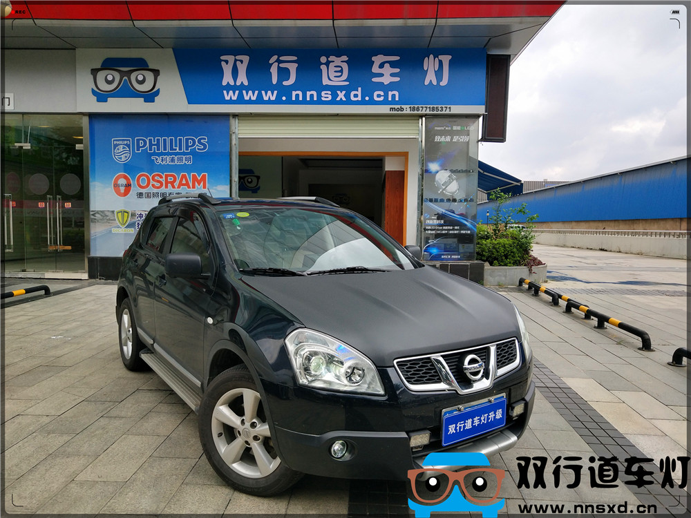 【南寧雙行道車燈】-日產逍客車燈升級4近6遠 高速必備大燈