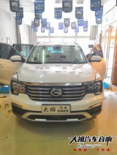 傳祺GS8汽車音響改裝德國卡文音響濟寧市鄒城大班汽車音響改裝