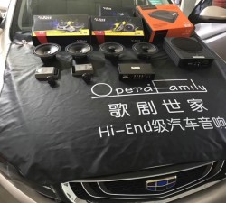 常州吉利帝豪音響改裝正弦波搭配歌劇世家U3低音