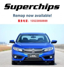 本田十代思域1.5T直刷ECU升級動力 國際改裝品牌SUPERCHIPS正版程序