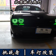 美國(guó)道奇挑戰(zhàn)者 天使眼改裝 LED日行燈天使眼 北京改燈